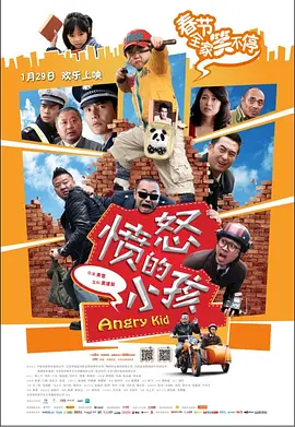 欧美黄色一级大片视频免费看海报