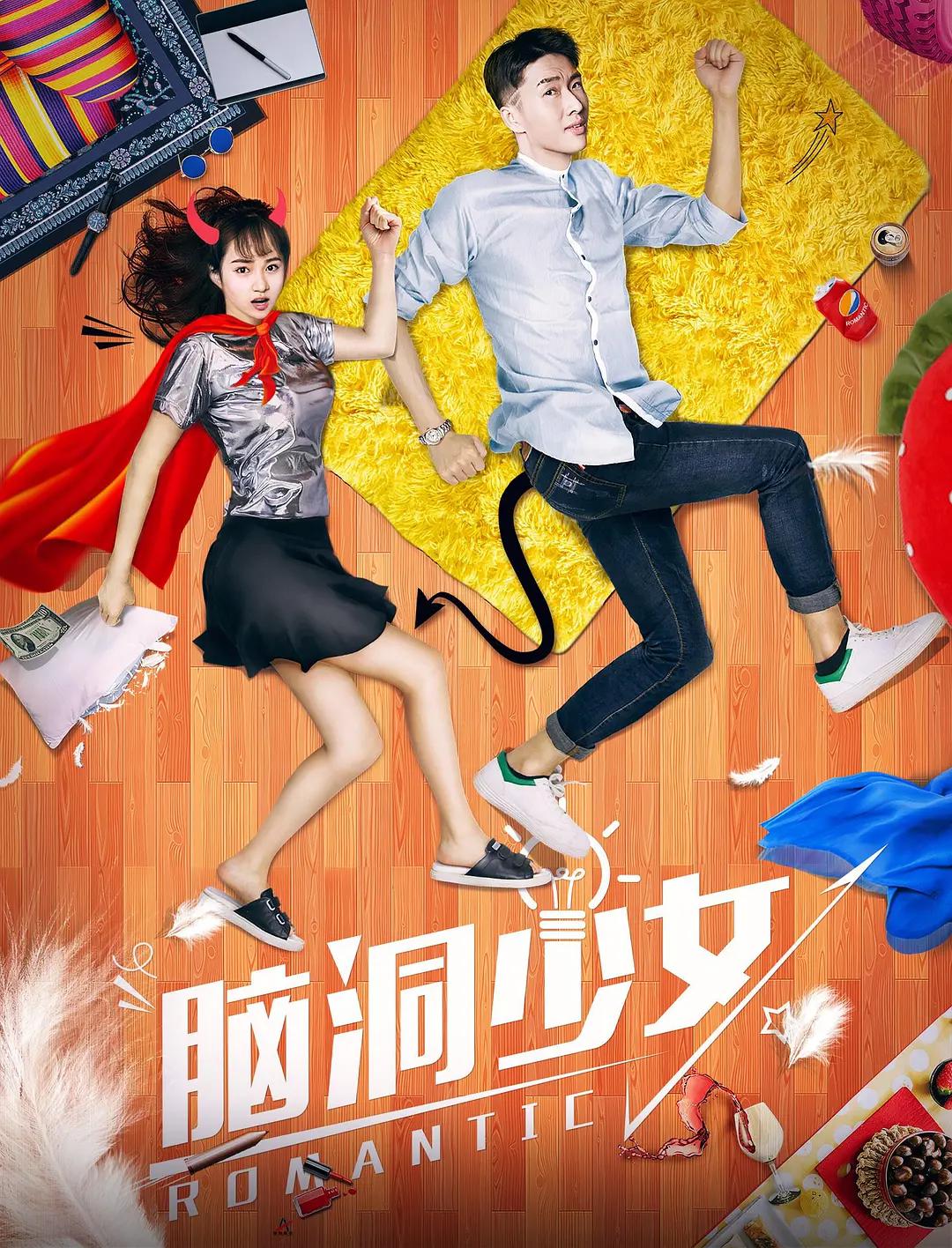 国产精品日韩欧美制服海报