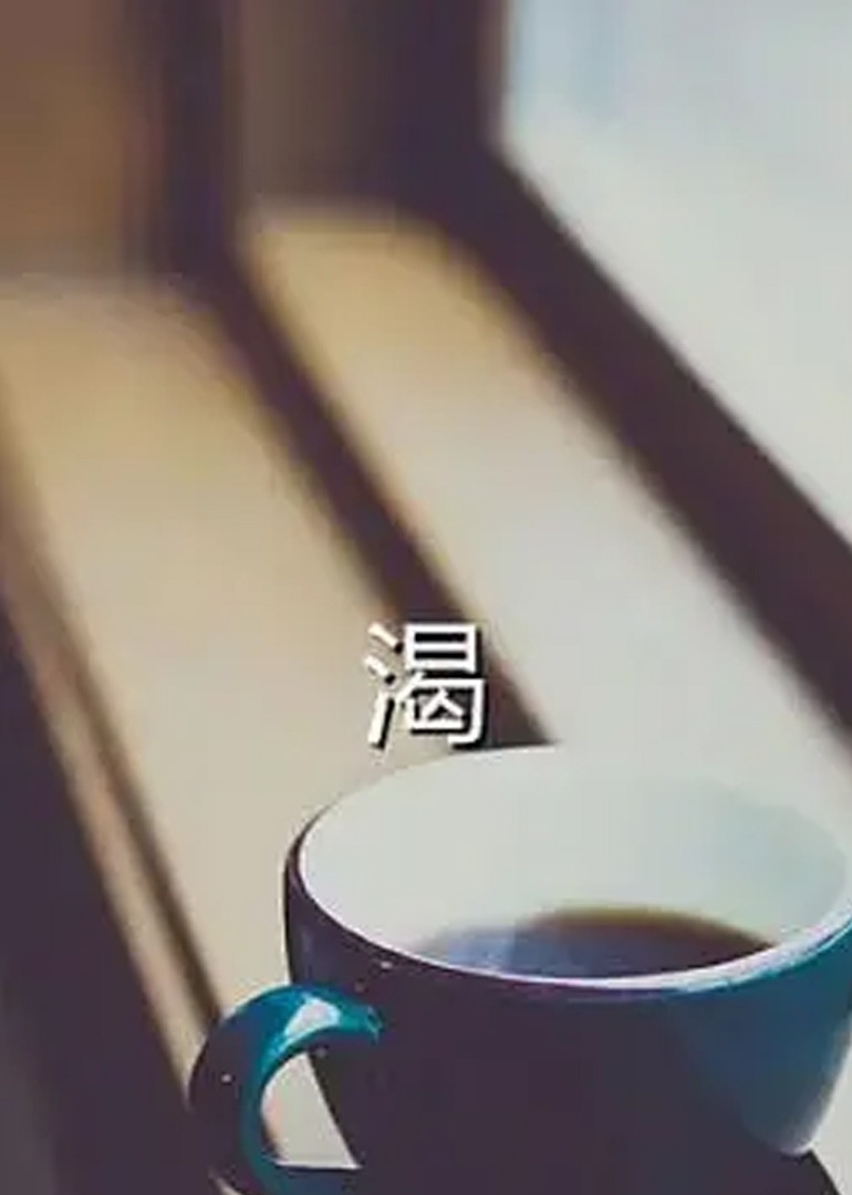 久久久亚洲精品动漫海报