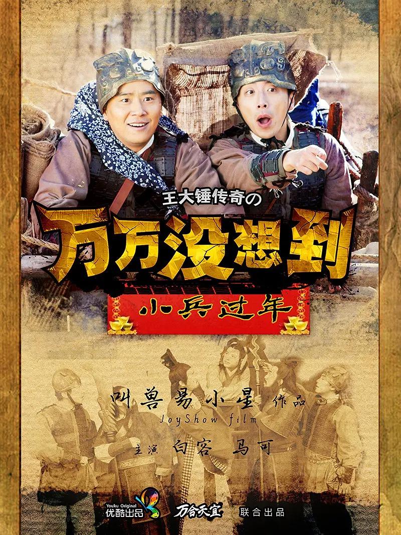 精品人妻无码一区二区三区4海报
