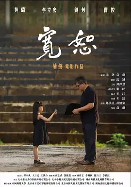 91精品欧美产品免费观看欧美在线视频二区海报