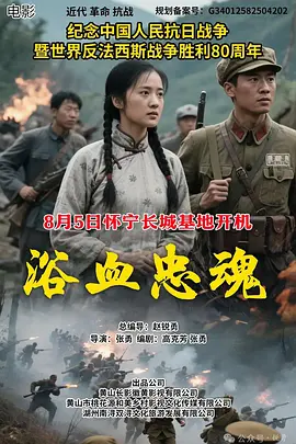 亚洲一级无码毛片少妇_伊人思思久99久女女_久久精品无码一区二区三区_亚洲精品无码高潮喷水在线 - 国产剧在线视频播放海报