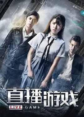 亚洲中文久久无码精品海报