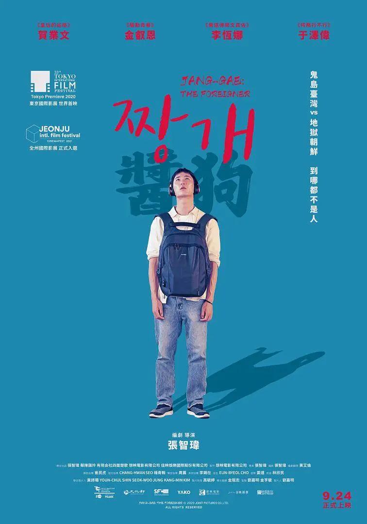 久久不见久久见免费影院海报