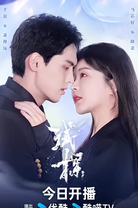 久久久久久精品无码海报