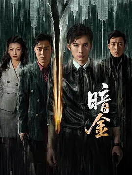 成人av在线播放海报