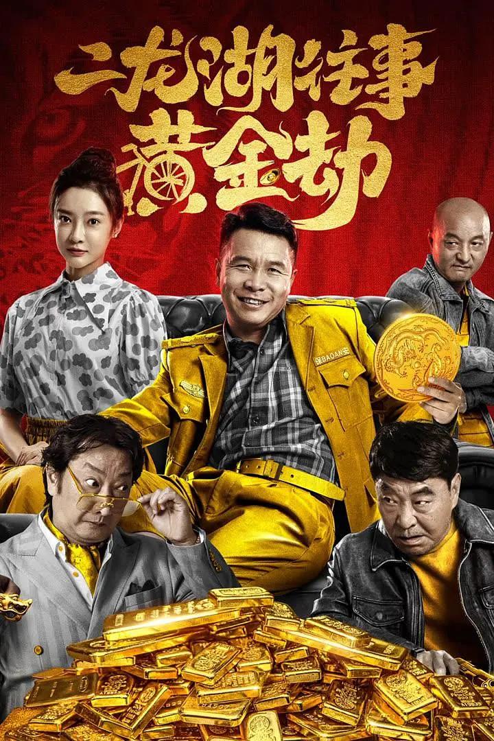 这是只可意会不可言传的海报