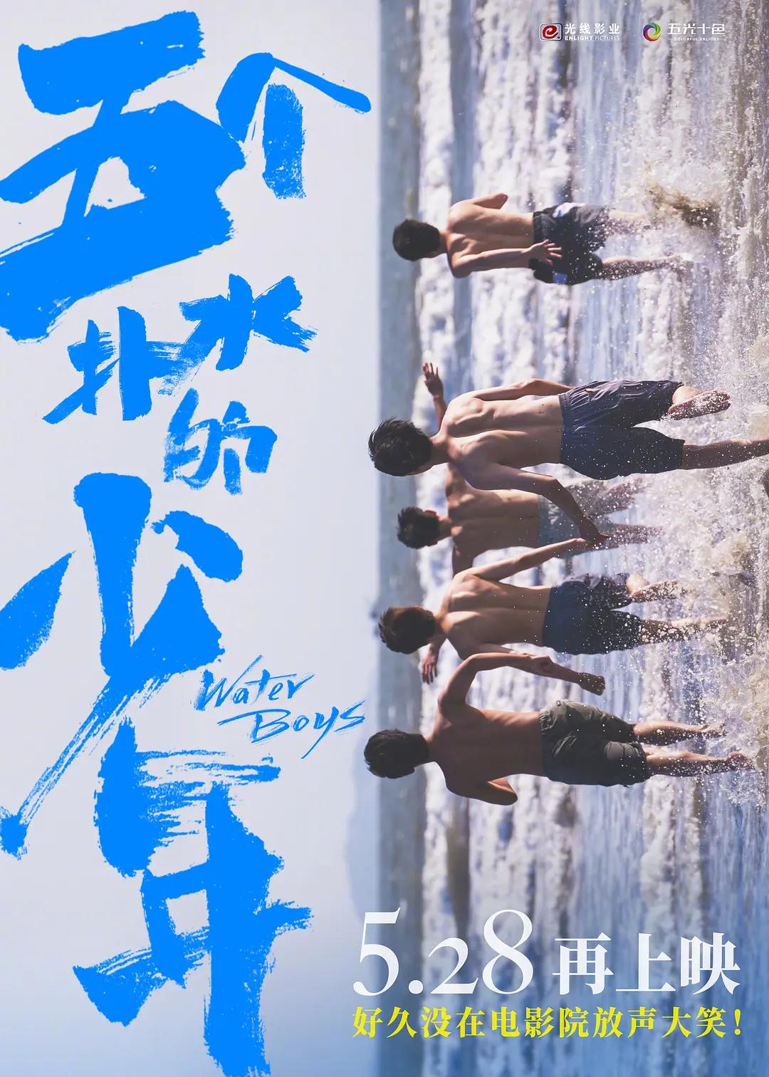 日本高清在线天码一区播放 - 720高清迅雷在线观看海报