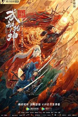 久久久国产亚洲精品播放海报