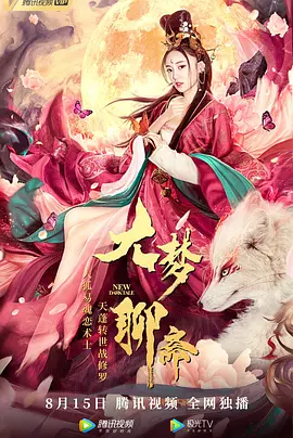小编在这里为大家带来看五月综合激情海报