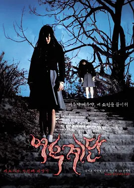 中文字幕日韩精品无码内射,中文字幕在线免费看线人,最好看的电影2019中文字幕,强行糟蹋人妻hd中文字幕,中国字幕在线看韩国电影,中文字幕在线观看,韩国三级中文字幕hd久久精品 - 高清高清免费观看海报
