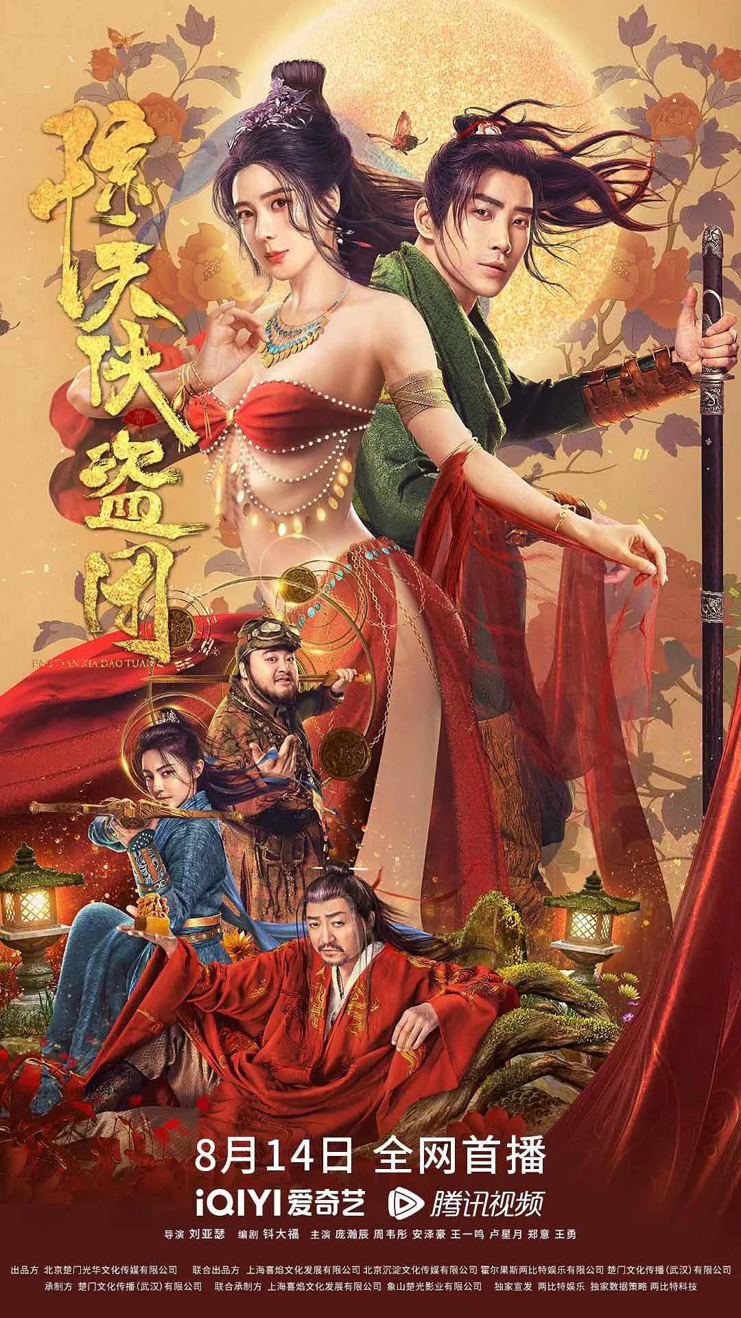 国产一级内谢a级高清毛片-国内第一永久免费福利视频-久久精品94精品久久精品动漫-一级毛片在线看在线播放 - BDHD高清在线观看海报