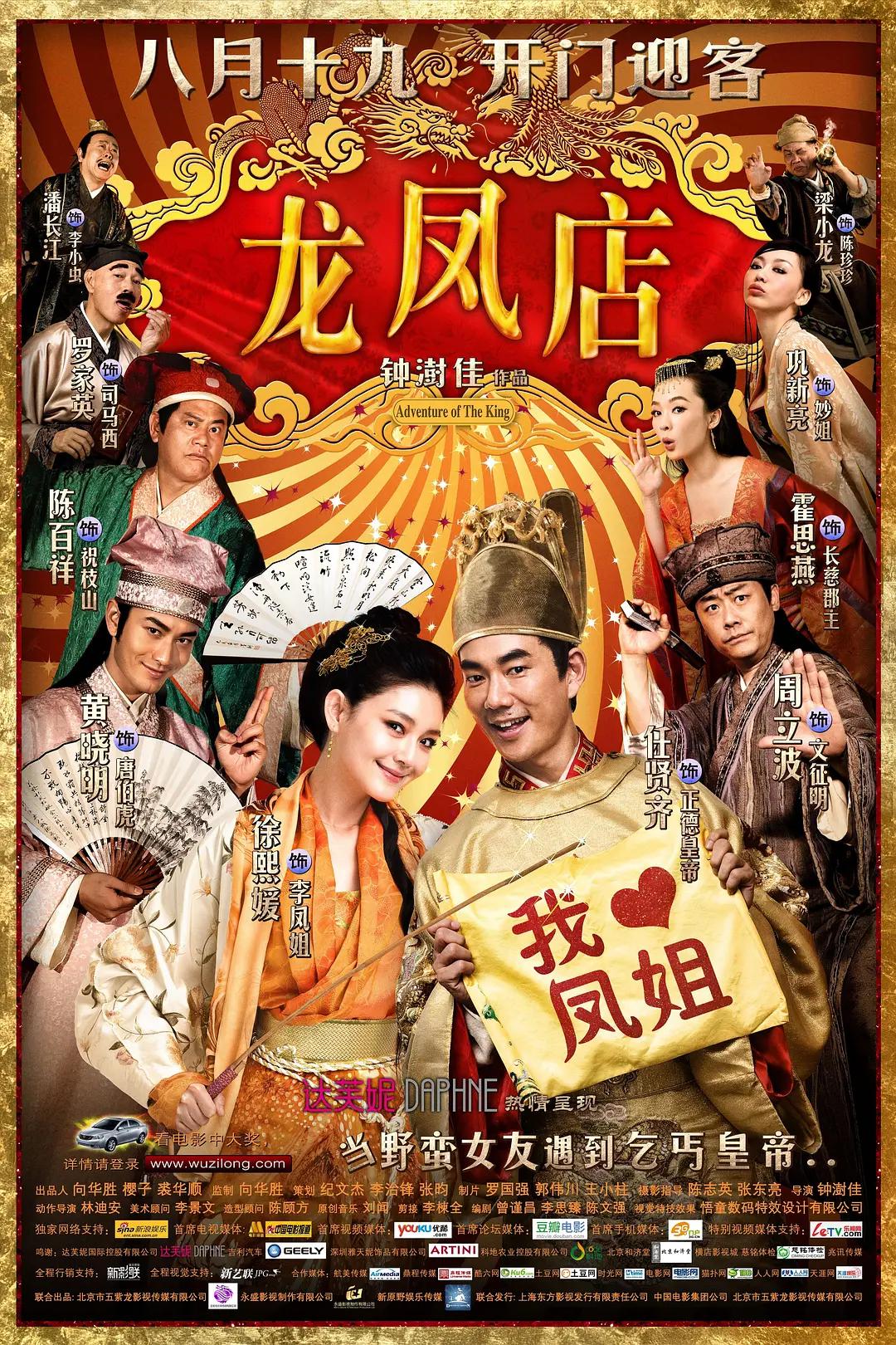 文轩探花高冷海报