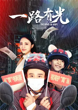 中文字幕有码在线播放海报