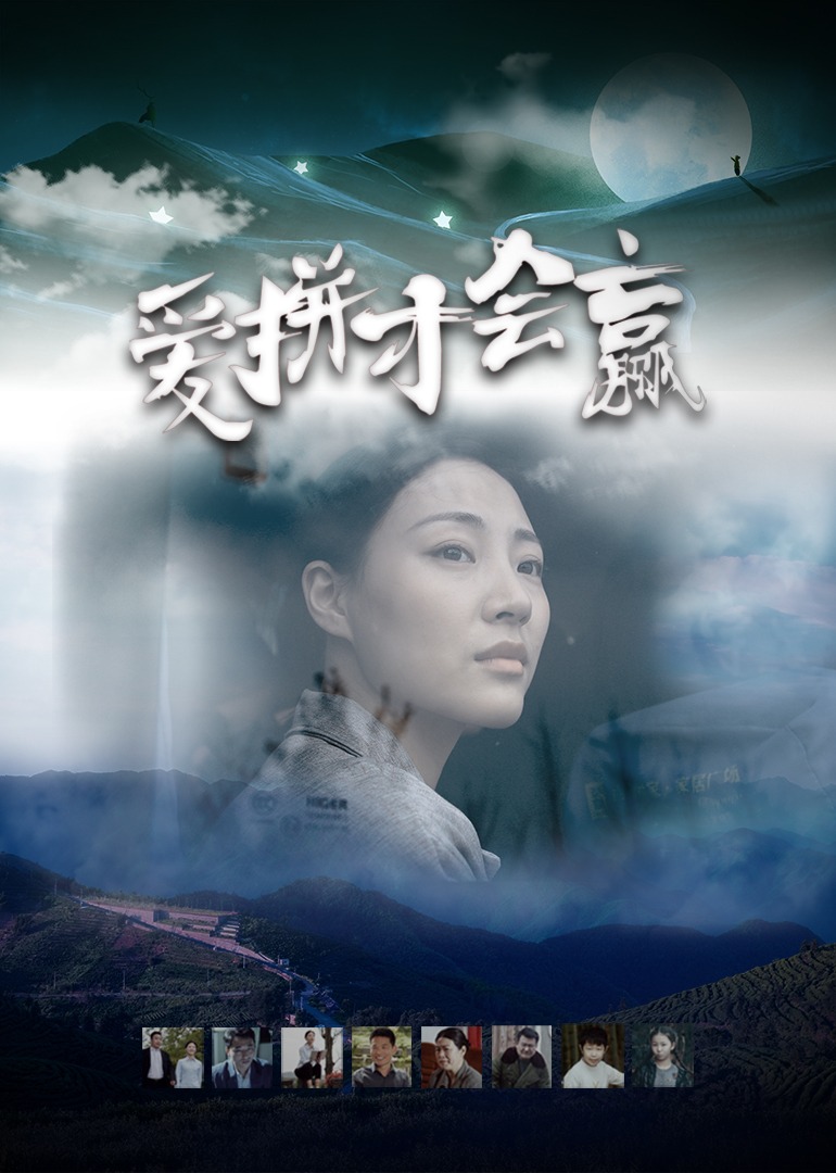 肉丝国产在线观看海报