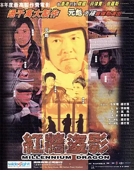 国产精品日韩一区海报