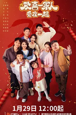 亚洲欧美一区二区三区海报