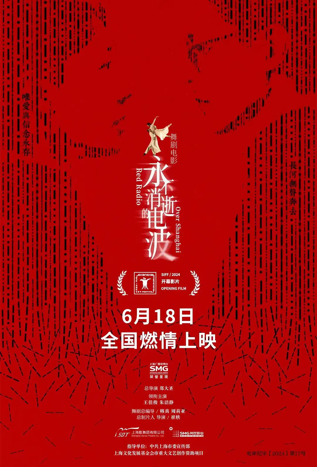 国产高清美女一级毛片久久海报