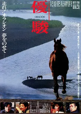 午夜精品一区二区三区在线观看海报