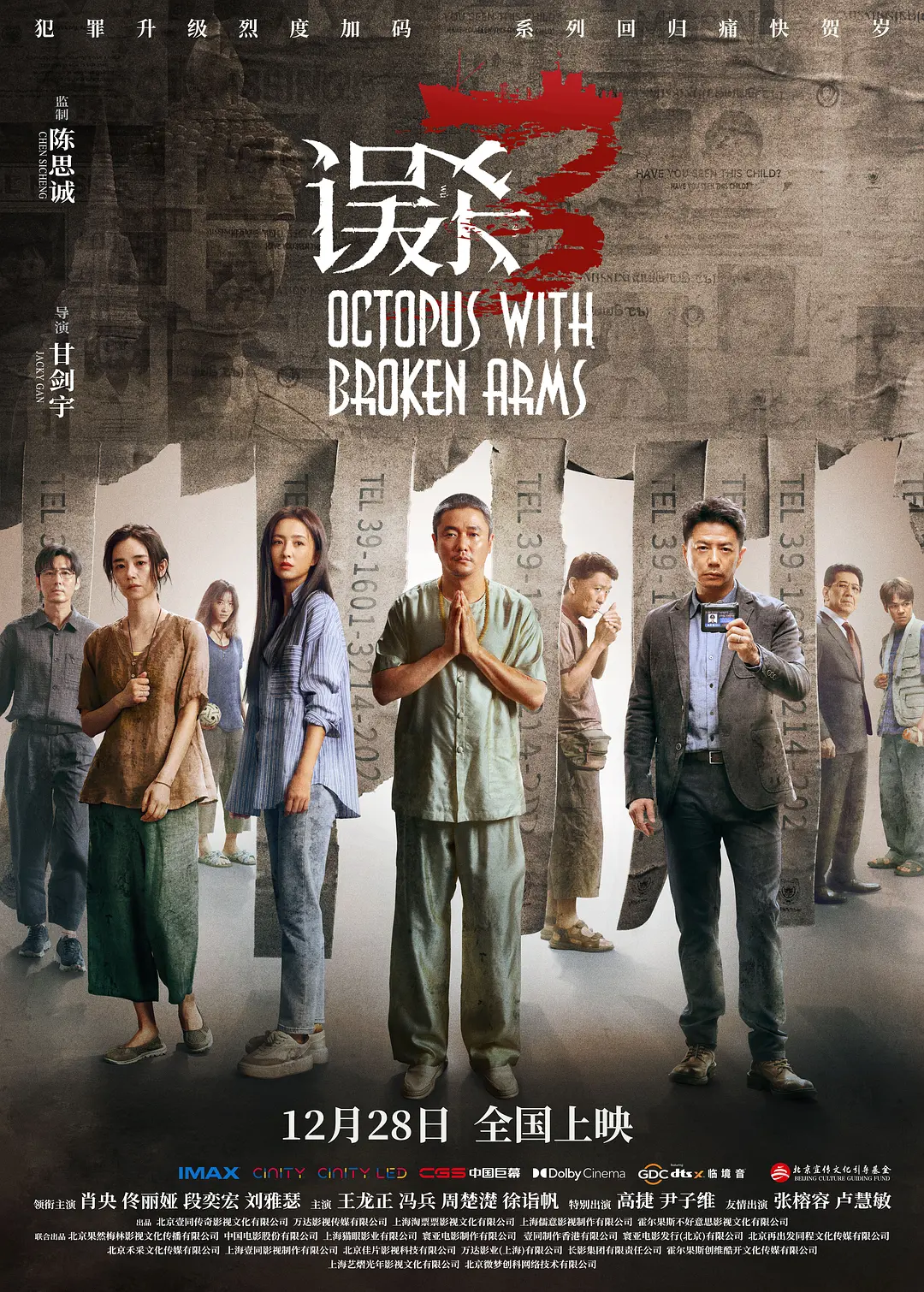 欧美一级专区免费大片俄罗斯国产高清在线精品一区二区三区 - 1080P高清视频播放海报
