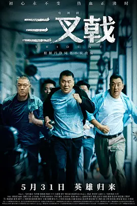 亚洲精品国产福利片海报