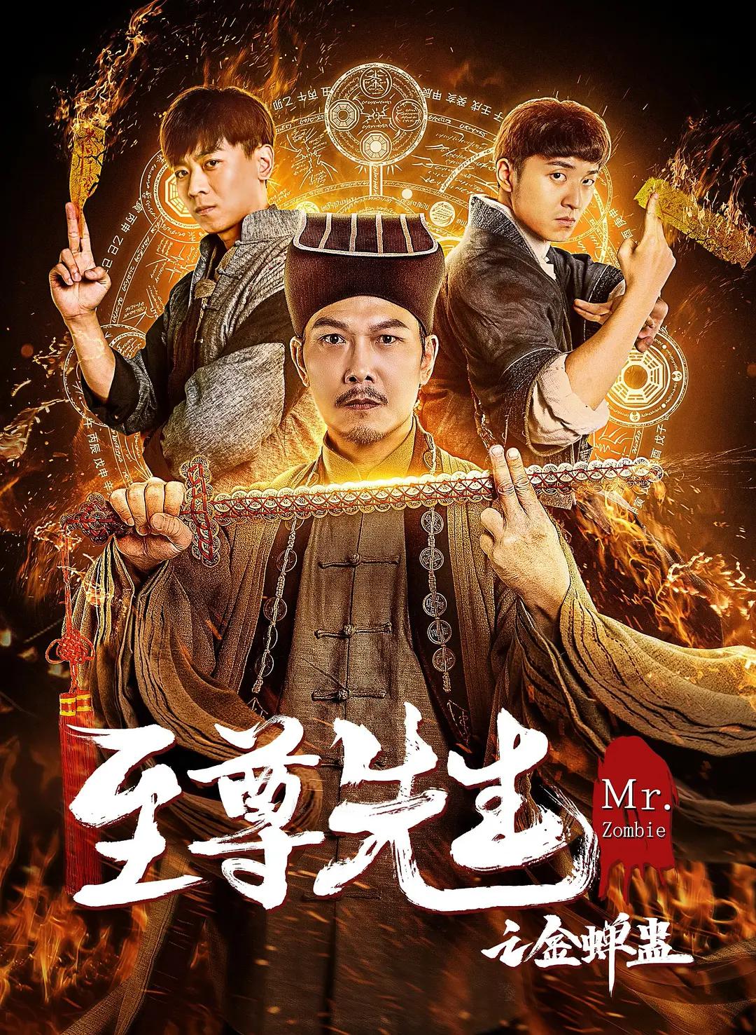 国产精品久久久久精品香蕉海报