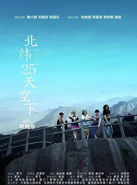 天堂电影网-最新高清电影-热门短剧短视频-好看的电视剧免费在线观看海报