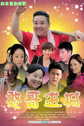 中文字幕无码日韩精品海报