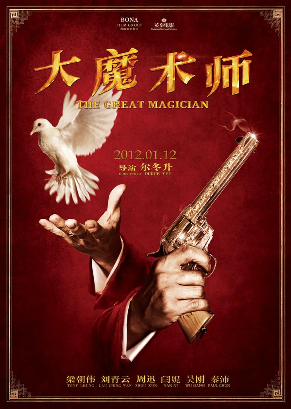 亚洲欧美乱日韩乱国产_一本一本久久a久久综合精品_99久久国产热无码精品免费_久久av无码aⅴ高潮av喷吹海报