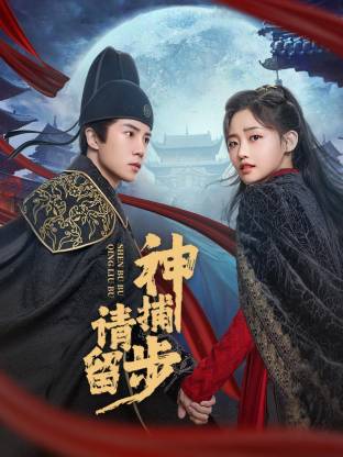 精品一区二区三区在线观看海报