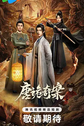 久久99国产精品片久久99 - BD英语在线视频观看海报