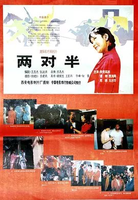 欧美高清a片在线观看海报