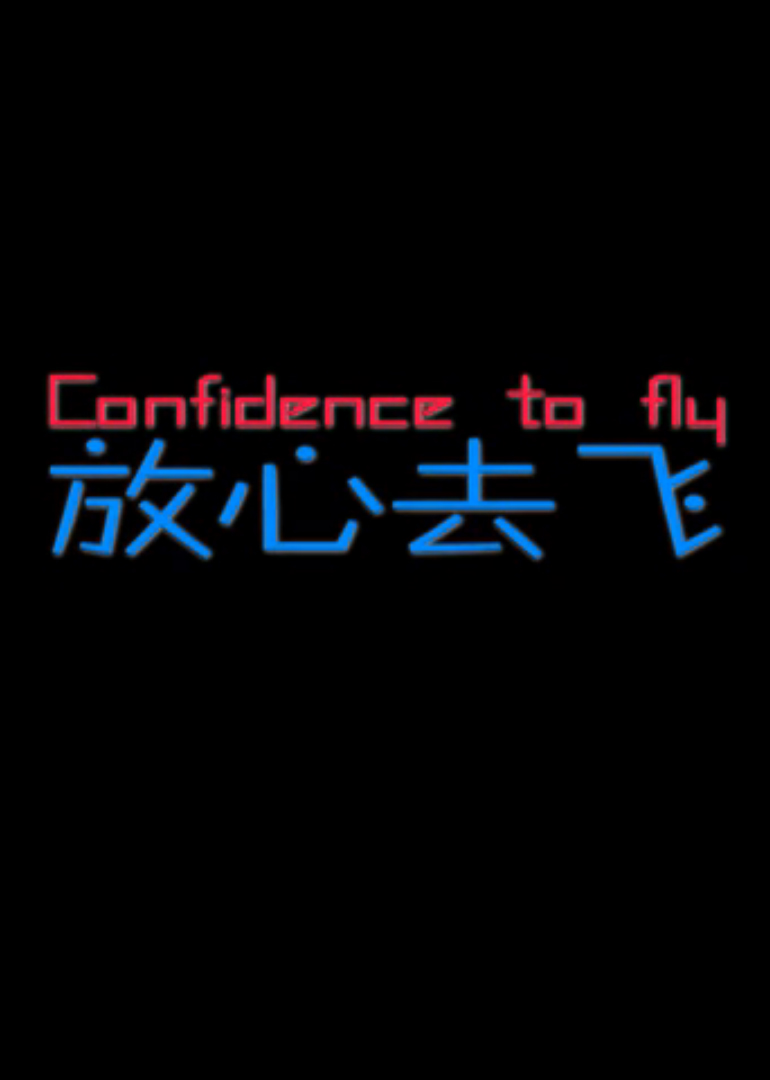 99久久九九社区精品海报