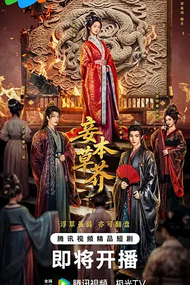 色情一级毛片a片 - BD英语电影全集观看海报