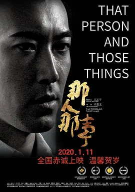 国产性色在线播放 - 720高清在线海报
