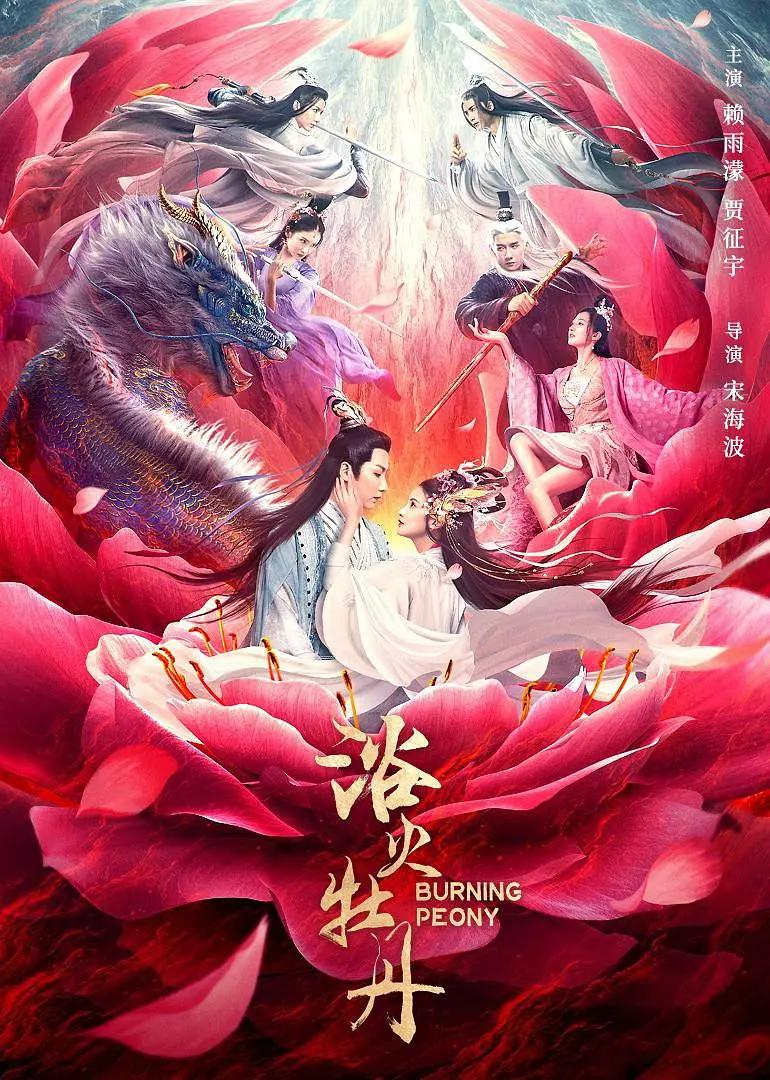 亚洲国产成人精品女人久久久,少妇出轨精品中出一区二区,99久久久无码国产精品免费,97在线视频人妻无码182,日本中文字幕有码在线视频三级 - HDHD在线观看海报
