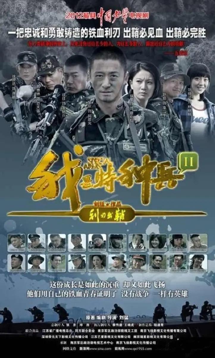 91精品国产综合久久久蜜臀海报