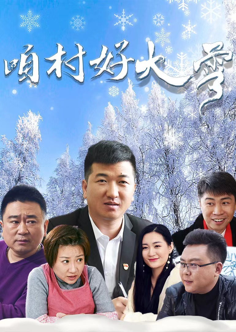 97人人模人人爽人人喊谢绝_国产精品99久久不卡_久久久夜色精品国产噜噜_亚洲欧美日韩在线综合直播 - HD影视在线观看海报