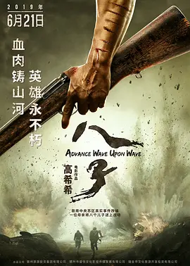国产日韩精品在线观看-久久国产精品亚洲av三区色最新-亚洲国产日韩精品一区二区-日韩aⅴ激情无码 - BD国语日韩免费观看海报