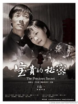亚洲成av人在线观看海报