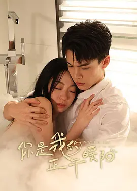 亚洲午夜综合网海报