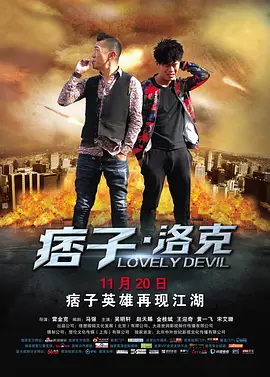 我要色综合网久久网久久海报