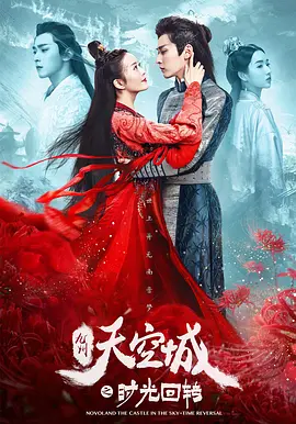 成人无码区免费aⅴ片www软件海报