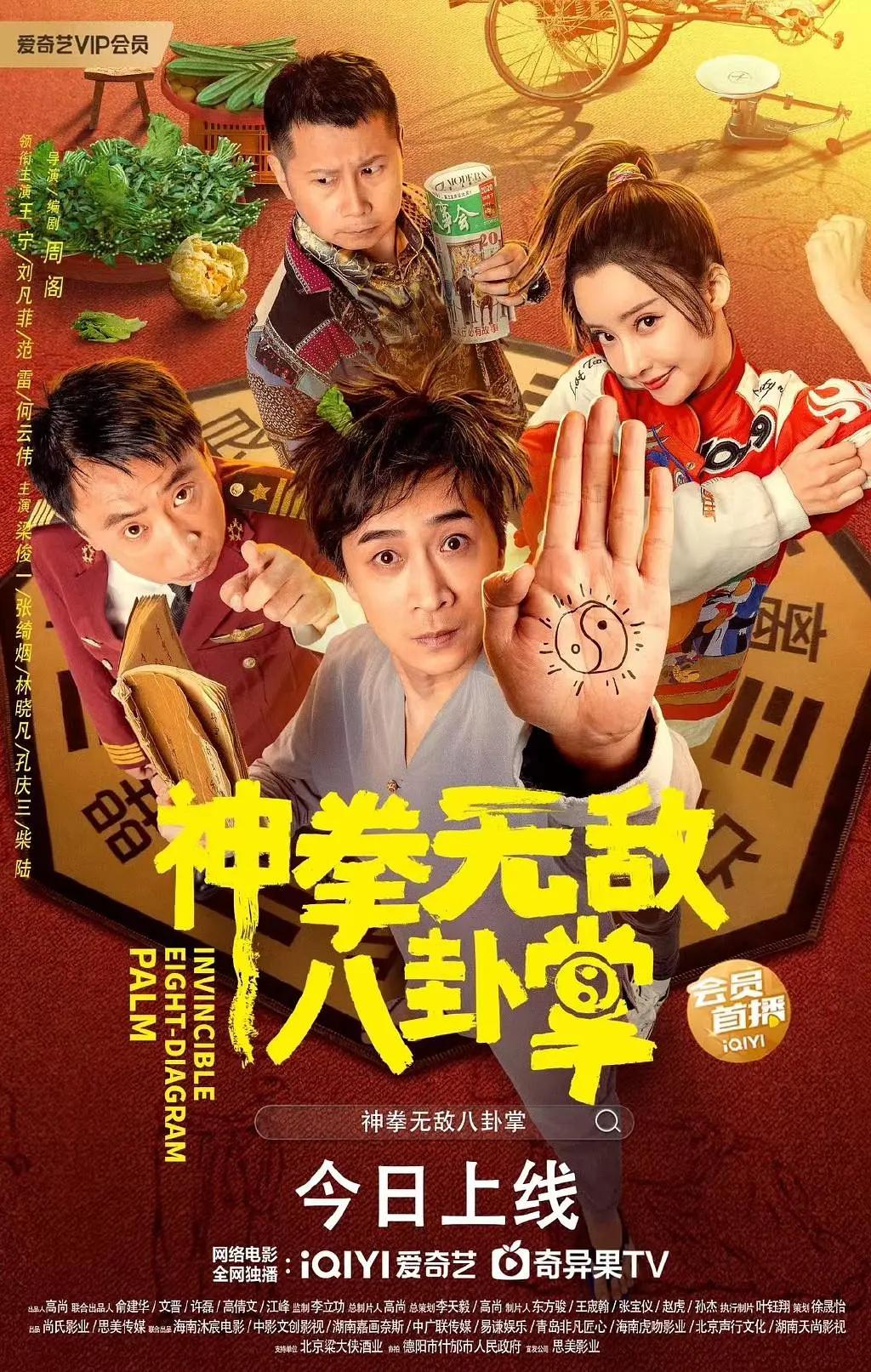 天天操天天干为年满19岁以上的宅男宅女免费提供天天射综合网海报