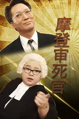 国产日本一区二区三区海报