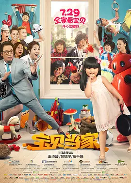 妻子8韩剧免费完整高清电视剧海报
