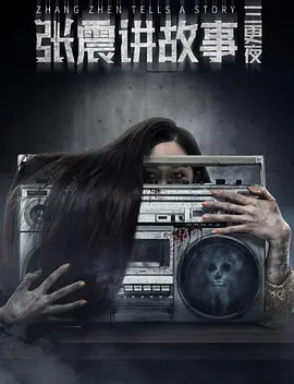a视频免费看大全海报
