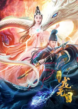 久久久无码国产精精品免费国国产欧美日本韩高清视频一区二区三区免费式海报