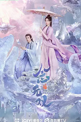 无码中文天天av天天爽丶|亚洲欧美高清精品一区二区|亚洲a∨无码男人的天堂|av无码中文字幕不卡一二三区|久久久精品电影中文字幕 - 1080P动漫在线观看海报