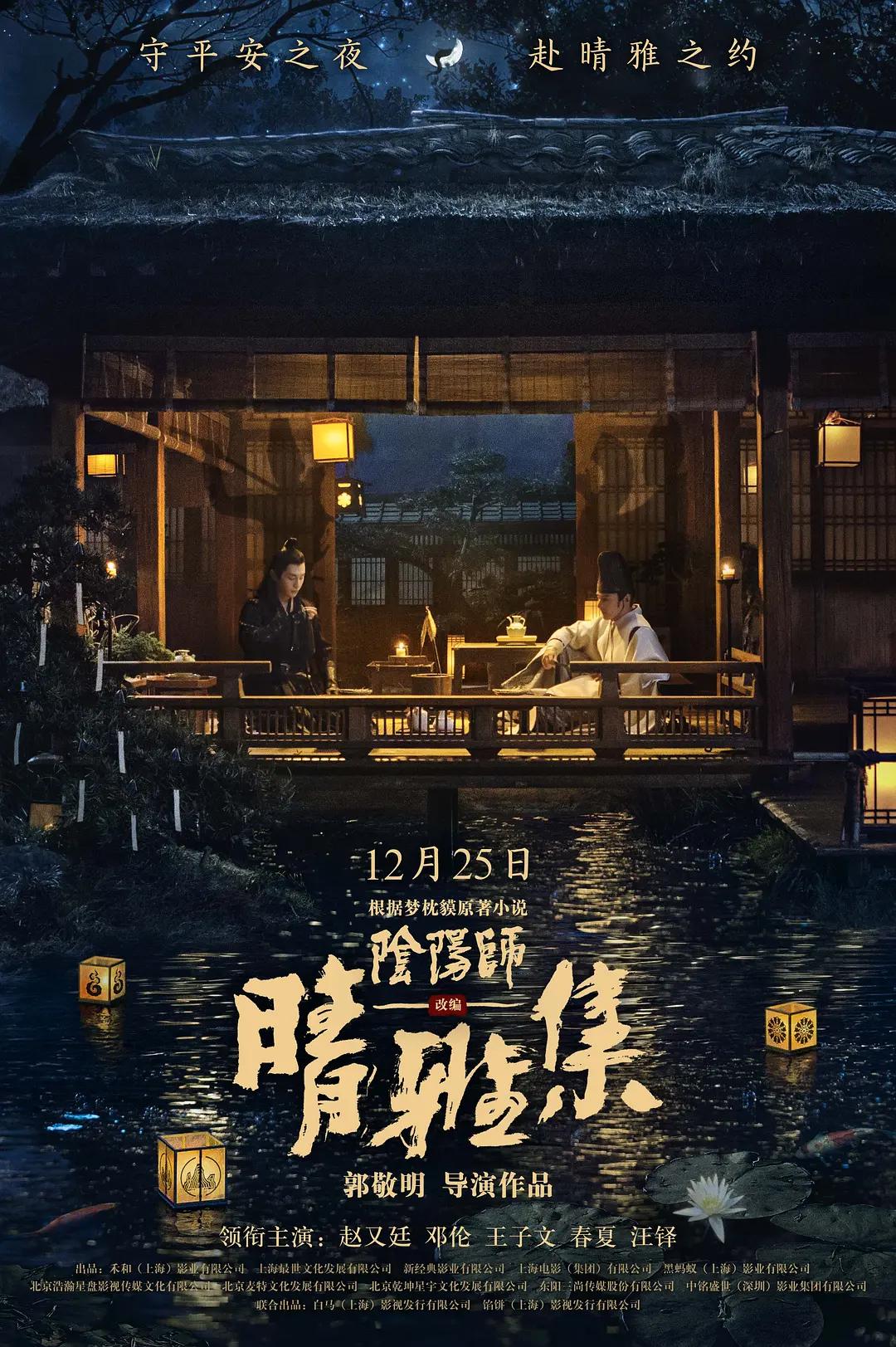 国产一级特黄一级毛片海报